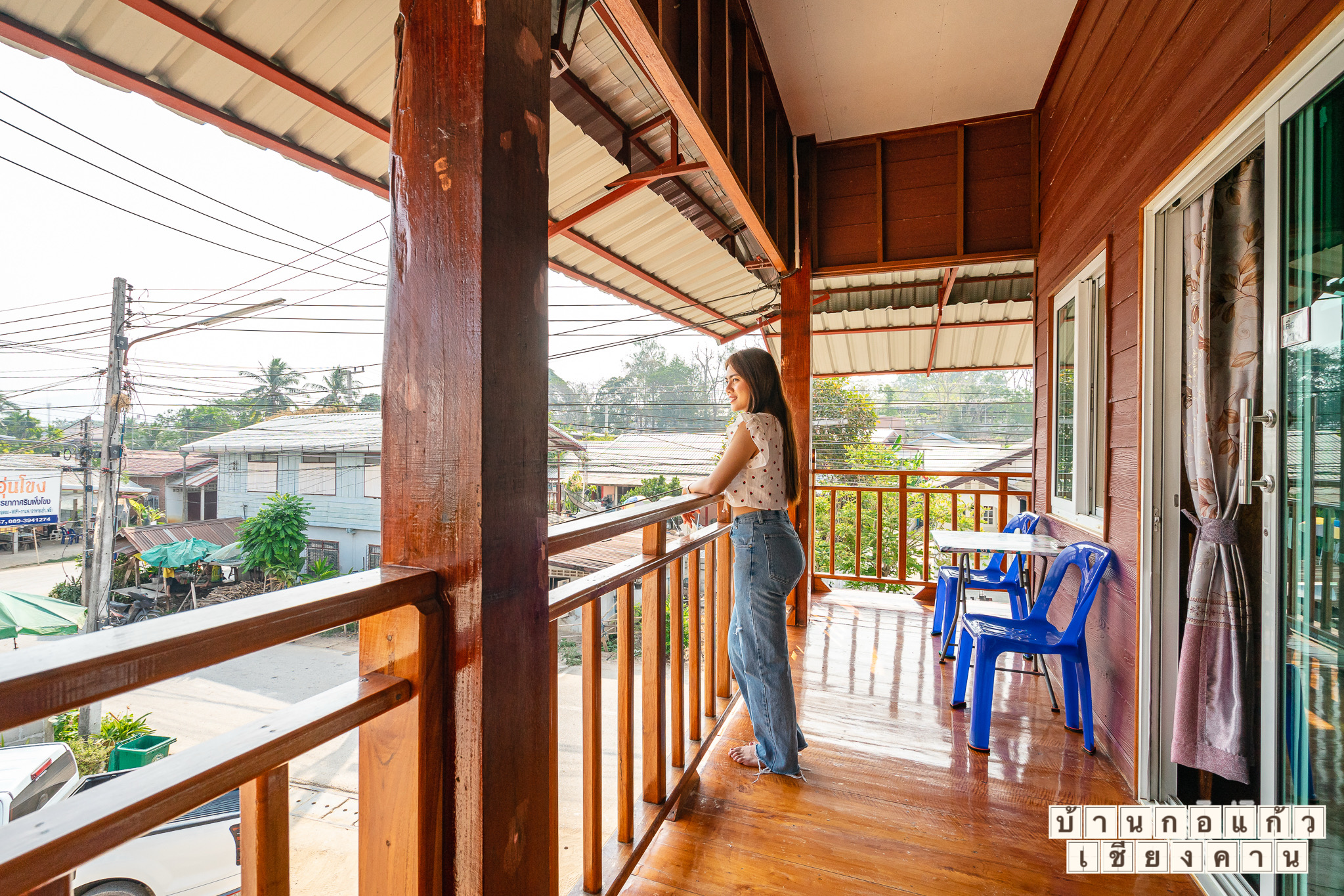 บ้านกอแก้ว ที่พักเชียงคาน
